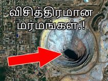 1000 ராக்கெட் விட்டு என்ன புண்ணியம்.? இதை புரிந்துகொள்ள முடியவில்லையே.!?