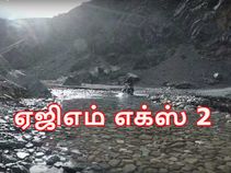 6000எம்ஏஎச் பேட்டரி, வாட்டர் & டஸ்ட் ரெசிஸ்டண்ட் வசதியுடன் ஏஜிஎம் எக்ஸ் 2 அறிமுகம்.!