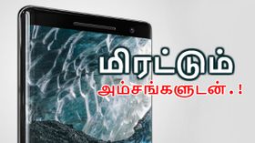 அறிமுகம்: மிரட்டும் அம்சங்களுடன் 2018-ஆம் ஆண்டை ஆளப்போகும் 5 நோக்கியா கருவிகள்.! அறிமுகம்: மிரட்டும் அம்சங்களுடன் 2018-ஆம் ஆண்டை ஆளப்போகும் 5 நோக்கியா கருவிகள்.!