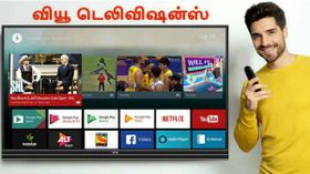 மிட்-ரேன்ஜ் பிரிவில் களமிறங்கும் ஆண்ட்ராய்டு 4கே ஸ்மார்ட் டிவி.! மிட்-ரேன்ஜ் பிரிவில் களமிறங்கும் ஆண்ட்ராய்டு 4கே ஸ்மார்ட் டிவி.!