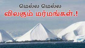 அண்டார்டிகாவின் அடியில் புதையுண்டு கிடப்பது பொருட்கள் அல்ல; திகில் கிளப்பும் ஆதாரங்கள்.!