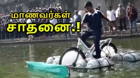 தமிழ்நாட்டிற்கு மட்டுமல்ல; இந்தியாவிற்கே பாடம் கற்பித்த ஏழாம் வகுப்பு மாணவர்கள்.! தமிழ்நாட்டிற்கு மட்டுமல்ல; இந்தியாவிற்கே பாடம் கற்பித்த ஏழாம் வகுப்பு மாணவர்கள்.!