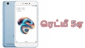 புதிய மாறுபாடுகளுடன் ரெட்மீ 5ஏ அறிமுகம்.! புதிய மாறுபாடுகளுடன் ரெட்மீ 5ஏ அறிமுகம்.!