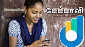 உங்கள் 4ஜி இன்டர்நெட் டேட்டா வீணாகாமல் தடுக்க கூகுள் உருவாக்கிய புதிய வழி.!