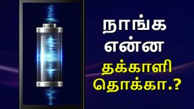 நேற்று அறிமுகமான ரெட்மீ 5-க்கு வெறும் ரூ.7999-ல் இன்றே ஆப்பு வைத்த இந்திய நிறுவனம்.! நேற்று அறிமுகமான ரெட்மீ 5-க்கு வெறும் ரூ.7999-ல் இன்றே ஆப்பு வைத்த இந்திய நிறுவனம்.!
