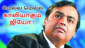 ஜியோவிற்கு மேலுமொரு அடி; நாள் ஒன்றிற்கு 4.5ஜிபி அறிவித்து வோடாபோன் அதிரடி.! ஜியோவிற்கு மேலுமொரு அடி; நாள் ஒன்றிற்கு 4.5ஜிபி அறிவித்து வோடாபோன் அதிரடி.!