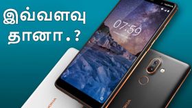 முதலில் ரூ.33,000/- எனப்பட்டது; இப்போது விலையை சொன்னால் நம்ப மாட்டீர்கள்.! முதலில் ரூ.33,000/- எனப்பட்டது; இப்போது விலையை சொன்னால் நம்ப மாட்டீர்கள்.!