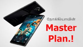 சிக்கியது சாம்சங்; வேண்டுமென்றே குறைந்த விலைக்கு நோக்கியா 8 சிராக்கோ.! சிக்கியது சாம்சங்; வேண்டுமென்றே குறைந்த விலைக்கு நோக்கியா 8 சிராக்கோ.!