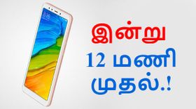 4 லட்சம் ரெட்மீ 5 யூனிட்கள் ரெடி; 4ஜிபி ரேம் மாறுபாட்டை வாங்க வேண்டாம்.! ஏன்? 4 லட்சம் ரெட்மீ 5 யூனிட்கள் ரெடி; 4ஜிபி ரேம் மாறுபாட்டை வாங்க வேண்டாம்.! ஏன்?