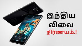 நோக்கியா 6, 7 பிளஸ், 8 சிரோக்கோ-வின் இந்திய விலை நிர்ணயம் அறிவிப்பு.! நோக்கியா 6, 7 பிளஸ், 8 சிரோக்கோ-வின் இந்திய விலை நிர்ணயம் அறிவிப்பு.!