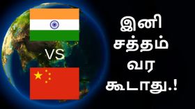 பதறும் பாகிஸ்தான்; Silent Mode-ல் சீனா; அப்படி என்ன தான் செய்தது இந்தியா.?