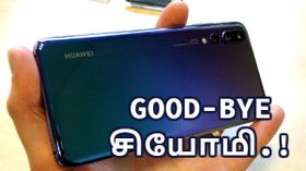ஏப்ரல் 24 முதல் சியோமியின் ஏப்ரல் 24 முதல் சியோமியின்