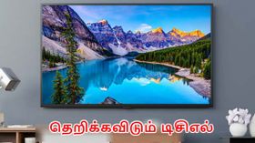 சியோமி மி டிவியின் பாதி விலையில் டிசிஎல் அறிமுகப்படுத்தும் புதிய ஸ்மார்ட் டிவி.!