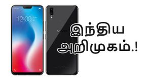 ரூ.22,990/-க்கு இதை விட சிறப்பான கேமரா ஸ்மார்ட்போன் கிடைக்காது.! ரூ.22,990/-க்கு இதை விட சிறப்பான கேமரா ஸ்மார்ட்போன் கிடைக்காது.!