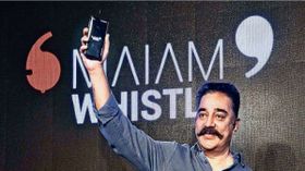 ஊழலுக்கு எதிராக நடிகர் கமல்ஹாசன் அறிமுகப்படுத்தும் மையம் விசில் ஆப்.! ஊழலுக்கு எதிராக நடிகர் கமல்ஹாசன் அறிமுகப்படுத்தும் மையம் விசில் ஆப்.!