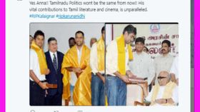 பேஸ்புக், டிவிட்டர் போன்ற சமூகவலைதளங்களில் தலைவர்கள், பிரபலங்கள் கருணாநிதிக்கு இரங்கல்: தொகுப்பு.! பேஸ்புக், டிவிட்டர் போன்ற சமூகவலைதளங்களில் தலைவர்கள், பிரபலங்கள் கருணாநிதிக்கு இரங்கல்: தொகுப்பு.!