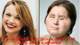 எப்படி இருந்தா நா இப்படி ஆகிட்டேன்: கதை அல்ல உண்மை.!