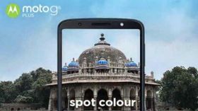 செப்டம்பர் 10: மிரட்டலான மோட்டோ ஜி6 பிளஸ் ஸ்மார்ட்போன் அறிமுகம்! விலை? செப்டம்பர் 10: மிரட்டலான மோட்டோ ஜி6 பிளஸ் ஸ்மார்ட்போன் அறிமுகம்! விலை?