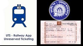 இனி வரிசையில் நிற்கத் தேவையில்லை, அன்ரிசர்வுடு கம்பார்ட்மெண்ட் டிக்கெட்களை இப்படி புக் செய்யலாம்.! இனி வரிசையில் நிற்கத் தேவையில்லை, அன்ரிசர்வுடு கம்பார்ட்மெண்ட் டிக்கெட்களை இப்படி புக் செய்யலாம்.!