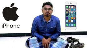 8ம் வகுப்பு வரை படித்து ஐ போனை ஹேக் செய்யும் பலே திருடன்.!