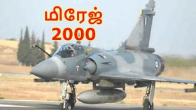 மிரேஜ் 2000, பாகிஸ்தானின் கண்களில் விரலை விட்டு ஆட்டியது எப்படி?