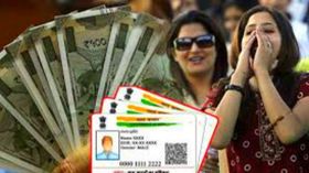 ரூ.30,000 பரிசு வழங்கும் ஆதார் போட்டி! ஈஸியா வெற்றி பெற டிப்ஸ் இதோ! ரூ.30,000 பரிசு வழங்கும் ஆதார் போட்டி! ஈஸியா வெற்றி பெற டிப்ஸ் இதோ!