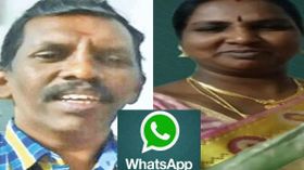 வாட்ஸ் ஆப்பில் மனைவி ஆண்நண்பருடன் தவறான சாட்டிங்:கணவன்-மகன் தற்கொலை! வாட்ஸ் ஆப்பில் மனைவி ஆண்நண்பருடன் தவறான சாட்டிங்:கணவன்-மகன் தற்கொலை!