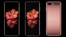 Samsung கேலக்ஸி இசட் பிளிப் 5 ஜி அறிமுகம்! விலை என்ன தெரியுமா? Samsung கேலக்ஸி இசட் பிளிப் 5 ஜி அறிமுகம்! விலை என்ன தெரியுமா?