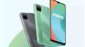 பிளிப்கார்ட்டில் விற்பனைக்கு வரும் Realme C11: இதோ சிறப்பம்சங்கள்! பிளிப்கார்ட்டில் விற்பனைக்கு வரும் Realme C11: இதோ சிறப்பம்சங்கள்!