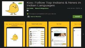 ட்விட்டர் போன்று செயல்படும் ஒரு தரமான செயலி இந்தியாவில் அறிமுகம்.! ட்விட்டர் போன்று செயல்படும் ஒரு தரமான செயலி இந்தியாவில் அறிமுகம்.!