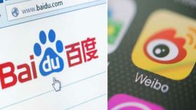 சத்தமில்லாமல் Weibo, Baidu செயலிகள் இந்தியாவில் தடை.! சத்தமில்லாமல் Weibo, Baidu செயலிகள் இந்தியாவில் தடை.!