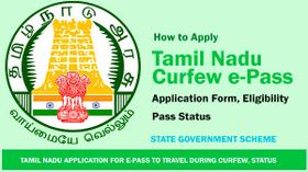 இப்போது இந்த காரணங்களுக்கு இ-பாஸ் கிடைக்கும்! எப்படி சரியாக விண்ணப்பிப்பது?