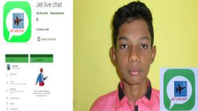 13 வயது மாணவன் உருவாக்கிய ஆப்ஸ்-க்கு கூகிள் 28 ஆண்டு ஒப்பந்தம்! என்ன ஆப் தெரியுமா?