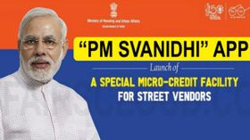 நடைபாதை வியாபாரிகளுக்கு கடன் வழங்க புதிய ஆப் அறிமுகம்.! மத்திய அரசு.! முழுவிவரம்.!