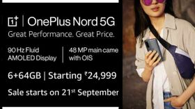 OnePlus Nord போனின் கம்மி விலை வேரியண்ட் விற்பனைக்கு ரெடி! எப்போ வாங்கலாம் தெரியுமா?