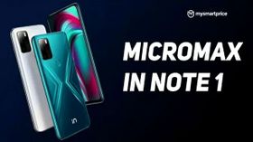 Micromax In Note 1 இன்று முதல் விற்பனை.. ரூ.10,350 வரை எக்ஸ்சேஞ் சலுகையும் உள்ளது..விபரம் உள்ளே.. Micromax In Note 1 இன்று முதல் விற்பனை.. ரூ.10,350 வரை எக்ஸ்சேஞ் சலுகையும் உள்ளது..விபரம் உள்ளே..
