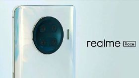 Realme GT 5G அறிமுகத்திற்கு ரெடி.. அடுத்த பெஸ்ட் 5ஜி போனாக இது இருக்குமா? Realme GT 5G அறிமுகத்திற்கு ரெடி.. அடுத்த பெஸ்ட் 5ஜி போனாக இது இருக்குமா?