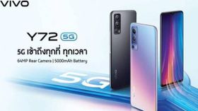 மார்ச் 22: 6.58-இன்ச் டிஸ்பிளே வசதியுடன் களமிறங்கும் விவோ Y72 5ஜி ஸ்மார்ட்போன்.! மார்ச் 22: 6.58-இன்ச் டிஸ்பிளே வசதியுடன் களமிறங்கும் விவோ Y72 5ஜி ஸ்மார்ட்போன்.!