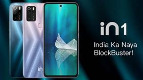 இன்று ரூ.9,999 விலையில் விற்பனைக்கு வரும் மைக்ரோமேக்ஸ் In 1 ஸ்மார்ட்போன்.! முழு விவரங்கள்.! இன்று ரூ.9,999 விலையில் விற்பனைக்கு வரும் மைக்ரோமேக்ஸ் In 1 ஸ்மார்ட்போன்.! முழு விவரங்கள்.!