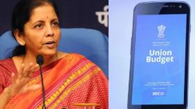 யூனியன் பட்ஜெட் 2022 அப்டேட்டுகள்: இருக்கவே இருக்கு மொபைல் ஆப்.!