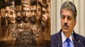 பொன்னியின் செல்வன்.. சோழர்கள் புகழ் பாடிய Anand Mahindra! என்ன சொன்னார் தெரியுமா?