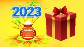 2023 புத்தாண்டு & பொங்கலுக்கு.. இந்த 4 கிஃப்ட்ல 1 கொடுத்தா.. யாரா இருந்தாலும் செம்ம சர்ப்ரைஸ் ஆகிடுவாங்க! 2023 புத்தாண்டு & பொங்கலுக்கு.. இந்த 4 கிஃப்ட்ல 1 கொடுத்தா.. யாரா இருந்தாலும் செம்ம சர்ப்ரைஸ் ஆகிடுவாங்க!