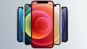 என்னது, உண்மையாவா? தரைமட்ட விலையில் கிடைக்கும் Apple iPhone! உடனே முந்துங்கள்.. என்னது, உண்மையாவா? தரைமட்ட விலையில் கிடைக்கும் Apple iPhone! உடனே முந்துங்கள்..