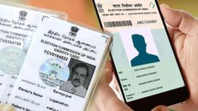 அட! இது தெரியாம போச்சே! மொபைல் வழியாக உங்கள் டிஜிட்டல் வாக்காளர் அட்டையை டவுன்லோட் செய்வது எப்படி? அட! இது தெரியாம போச்சே! மொபைல் வழியாக உங்கள் டிஜிட்டல் வாக்காளர் அட்டையை டவுன்லோட் செய்வது எப்படி?