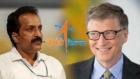 அடிச்சான் பாரு! ISRO-வுடன் கூட்டு சேர்ந்த பில் கேட்ஸ்.. இனிமே இந்தியாவின் ஆட்டம் வேற மாதிரி இருக்கும்!