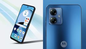 50MP கேமரா.. 5000mAh பேட்டரி.. புதிய Motorola போனின் அறிமுக தேதி மற்றும் விலை வெளியானது.. 50MP கேமரா.. 5000mAh பேட்டரி.. புதிய Motorola போனின் அறிமுக தேதி மற்றும் விலை வெளியானது..