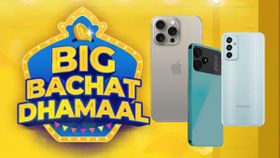 பொங்கல் ஆஃபர் ஆரம்பம்.. Flipkart-ல் ஆர்டர் கொளுத்துது.. ரூ.3000 - ரூ.35000 வரை.. திடீர் விலை குறைப்பு! பொங்கல் ஆஃபர் ஆரம்பம்.. Flipkart-ல் ஆர்டர் கொளுத்துது.. ரூ.3000 - ரூ.35000 வரை.. திடீர் விலை குறைப்பு!