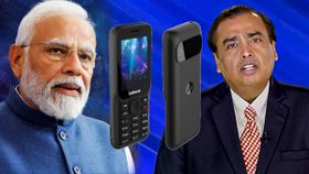 அம்பானி சார்.. என்ன முரட்டு அடியா இருக்கு.. UPI வசதியுடன் புதிய Jio போன்.. அதுவும் ரூ.1000 பட்ஜெட்ல! அம்பானி சார்.. என்ன முரட்டு அடியா இருக்கு.. UPI வசதியுடன் புதிய Jio போன்.. அதுவும் ரூ.1000 பட்ஜெட்ல!
