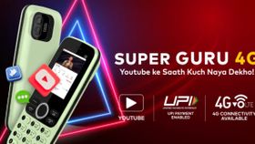 யாரு சாமி நீ.. UPI.. யூடியூப்.. சிங்கிள் சார்ஜில் 6 நாட்கள் பேட்டரி.. புதிய 4ஜி போன் அறிமுகம்.. எந்த மாடல்? யாரு சாமி நீ.. UPI.. யூடியூப்.. சிங்கிள் சார்ஜில் 6 நாட்கள் பேட்டரி.. புதிய 4ஜி போன் அறிமுகம்.. எந்த மாடல்?