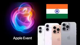 நிஜமாவே விலை இவ்ளோ தானா.. செப்.9 Apple Event-க்கு முன்பாகவே iPhone 16, iPhone 16 Pro Max விலைகள் லீக்!